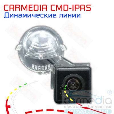 Автомобильная камера с динамическими линиями для автомобилей Suzuki Grand Vitara, SX4 хэтчбек, купить CARMEDIA CMD-IPAS-SX4, доставка CARMEDIA CMD-IPAS-SX4, цена CARMEDIA CMD-IPAS-SX4, установка CARMEDIA CMD-IPAS-SX4