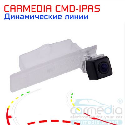 Автомобильная камера с динамическими линиями для автомобилей Hyundai i40 2011-..., Sonata 2014-.../ Kia Magentis 2005 - 2010, Optima 2005 - 2015, Sportage 2016 - …, купить CARMEDIA CMD-IPAS-KI07, доставка CARMEDIA CMD-IPAS-KI07, цена CARMEDIA CMD-IPAS-KI0