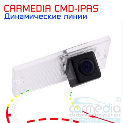 Автомобильная камера с динамическими линиями для автомобилей Kia Sportage II (2004-2010 г.в.), купить CARMEDIA CMD-IPAS-KI03, доставка CARMEDIA CMD-IPAS-KI03, цена CARMEDIA CMD-IPAS-KI03, установка CARMEDIA CMD-IPAS-KI03