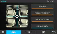 Phantom DVX-3372 Штатное головное мультимедийное устройство для автомобилей Kia Optima K5 2014+ . Изображение 24
