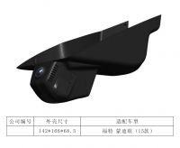 Штатный видеорегистратор CARMEDIA STARE VR-17 SPECIAL WI-FI Ford Mondeo Low equipped черный (2013-). Изображение 1
