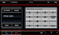 Штатное головное устройство MyDean 7103 для автомобиля Honda CRV (2006~2011)  + ПО Navitel (Лицензия). Изображение 5
