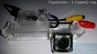 CarMedia CM-7531C-Kia Night Vision (ночная съёмка) с линиями разметки (Линза-Стекло) Цветная штатная камера заднего вида для автомобилей  KIA Rio hatch (2011-), Ceed (2012-), Pro Cee'd (2007-2013) в плафон подсветки номера