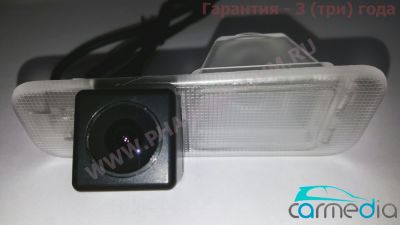 CarMedia CM-7536WIDE HI-END CCD-sensor 178гр Night Vision (ночная съёмка) с линиями разметки (Линза-Стекло) Цветная штатная камера заднего вида для автомобилей Kia RIO Sedan в плафон подсветки номера