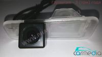 CarMedia CM-7536WIDE HI-END CCD-sensor 178гр Night Vision (ночная съёмка) с линиями разметки (Линза-Стекло) Цветная штатная камера заднего вида для автомобилей Kia RIO Sedan (2011-), Kia Rio (DC) Хэтчбек (2000-2002) в плафон подсветки номера