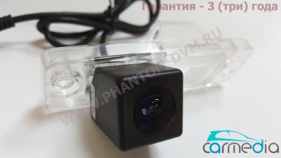 CarMedia CM-7537WIDE HI-END CCD-sensor 178гр Night Vision (ночная съёмка) с линиями разметки (Линза-Стекло) Цветная штатная камера заднего вида для автомобилей KIA Sorento (2010-2012), Sorento (2013-2015), Cee'd (2010-2012), Sportage (2010-) в плафон подс