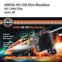 Автомобильный видеорегистратор Arena с пультом дистанционного управления Arena HD 500 Mini BlackBox