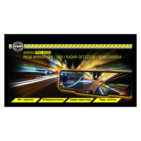 Arena Pro 8500 Инструкция Скачать