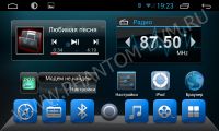 Штатное головное устройство DAYSTAR DS-7082HD Wi-Fi ANDROID 4.2.2 GPS/GLONASS Opel Astra J + Штатная камера заднего вида + ТВ-Антенна (активная). Изображение 4