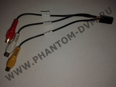AV-IN кабель для соединения внешних устройство АУДИО и ВИДЕО для всех устройств Phantom DVM (кроме камеры заднего вида)