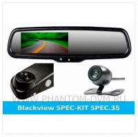 Зеркало-регистратор + камера Blackview SPEC-KIT SPEC.35