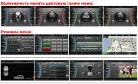 Phantom DVM-1070G iS Мультимедийный центр вместо штатного головного устройства HYUNDAI Santa Fe 2013 + Карты навигации Navitel Лицензия (Россия+СНГ+Финляндия). Изображение 2