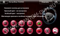 Штатное головное устройство DAYSTAR DS-7061HD 3S New (I-net) для Opel Mokka + ПО Прогород или Навител (в комплекте). Изображение 11