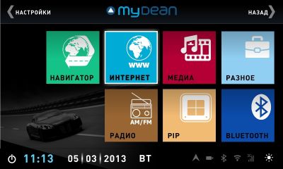 Штатное головное устройство MyDean 3107 для автомобилей Chevrolet Aveo (2012-) + Карты навигации Navitel (Лицензия) пробки/интернет + Wi-Fi адаптер + Камера заднего вида + 3G/GPRS модем