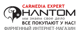 Phantom DVM Online (903) 799-65-69, 799-65-69