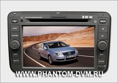Штатное головное мультимедийное устройство Phantom DVM-1800G HDi Volkswagen (800x480) + Navitel 5 (Пробки) + Calearo ANT 71 37 121 + Камера Daystar DS-9523C или Daystar DS-9503C
