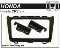 Переходная рамка со штатной магнитолы на 2 DIN для автомобилей Honda CRV 2007 года.