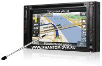 Универсальное головное мультимедийное устройство Phantom DV-6202 HD 800x480 (с GPS навигацией) + Автомобильные Карты Navitel (Лицензия)